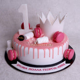 G.20.b CROWN - Birthday Cakes - WILTON PATISSERIE